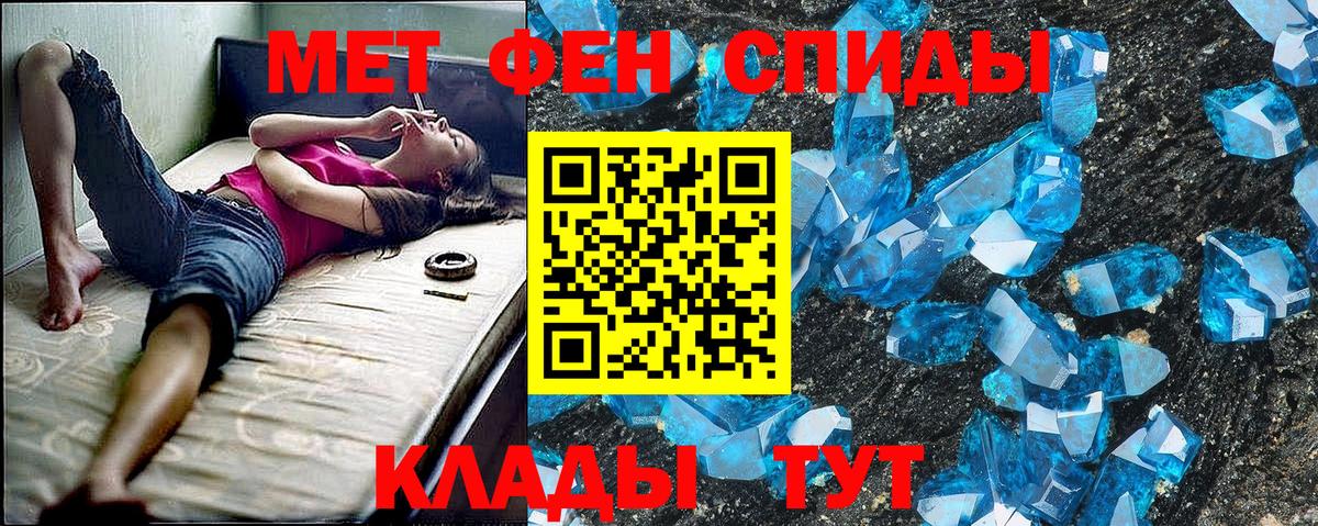Amphetamine  Вход с VPN  Amphetamine  Черногорск  Амфетамин 97% 