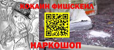 mix Комсомольск-на-Амуре