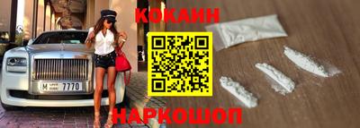 кокс Кимры