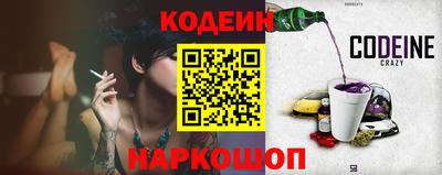 альфа пвп Кингисепп