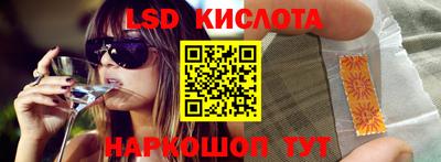 шишки Кинель
