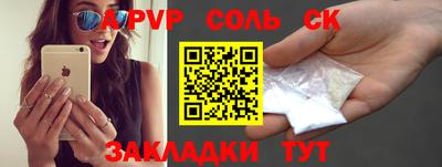 2c-b Конаково