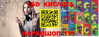 шишки Кинель