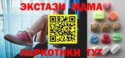 тгк Коммунар