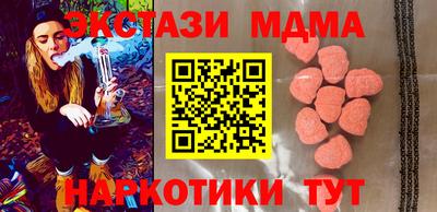 альфа пвп Кингисепп