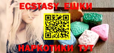 шишки Кинель