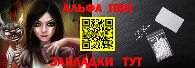 шишки Кинель
