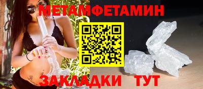 шишки Кинель