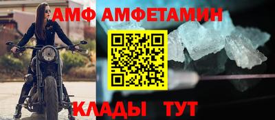 mix Комсомольск-на-Амуре