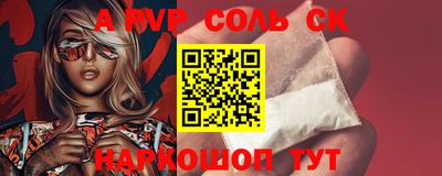 2c-b Конаково