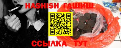 шишки Кинель