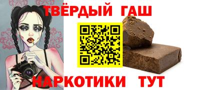 шишки Кинель