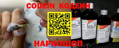 2c-b Конаково