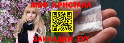 mix Комсомольск-на-Амуре