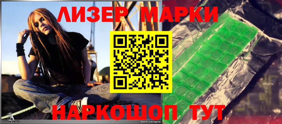 LSD-25 экстази ecstasy Черногорск