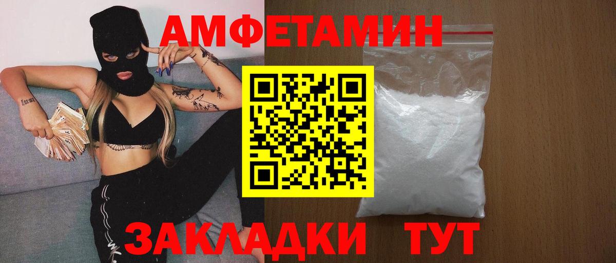 МЕТАМФЕТАМИН Methamphetamine  Вход с VPN  Черногорск  МЕТАМФЕТАМИН Methamphetamine 