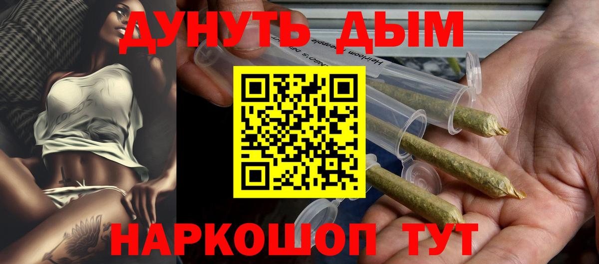 Шишки марихуана MAZAR  Шишки марихуана MAZAR  Вход с VPN  Конопля MAZAR  Черногорск 